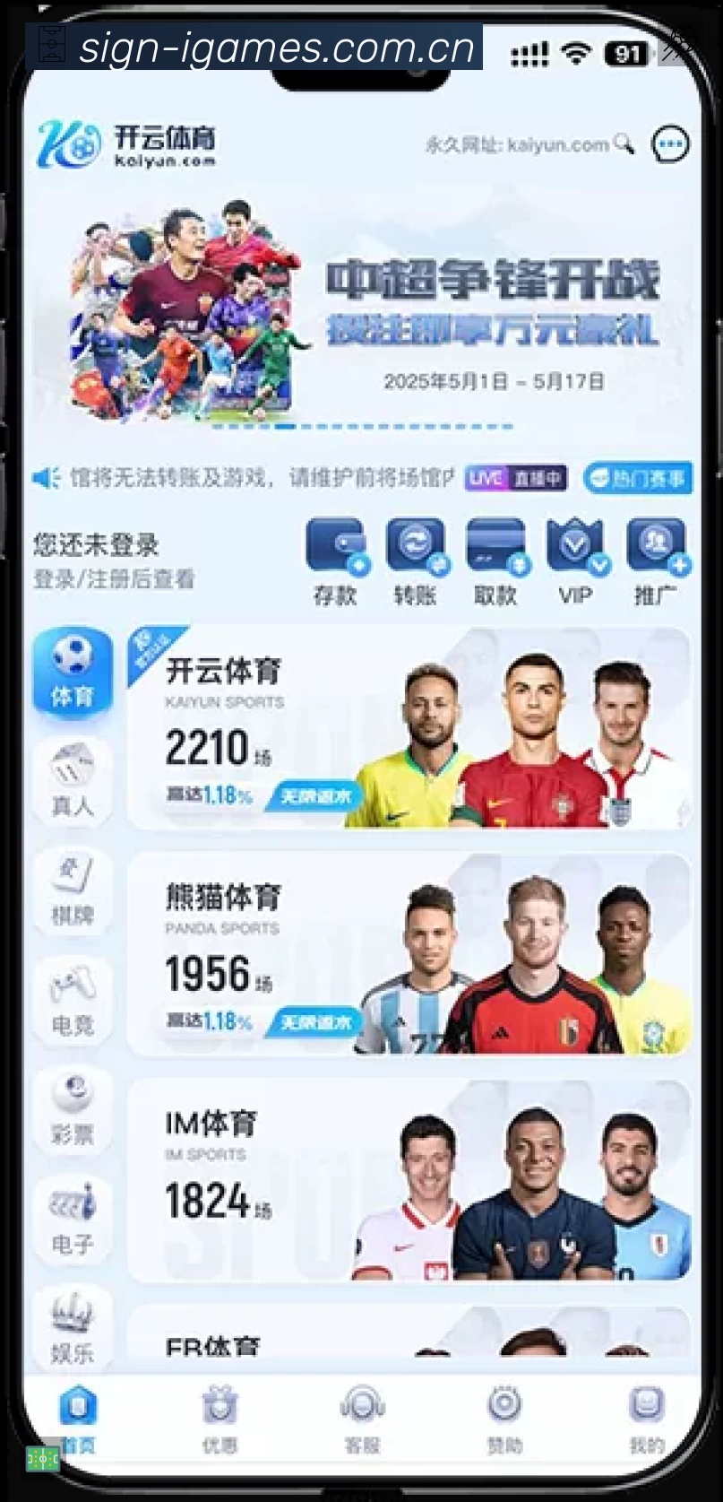 精彩回顾